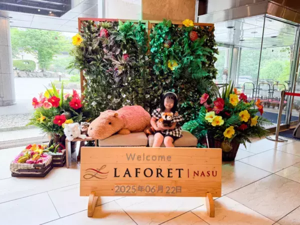 子連れ旅に最適！ひろびろコテージ・ゆったり部屋食に感動のホテルラフォーレ那須「森のわくわくファミリープラン」試泊レポ