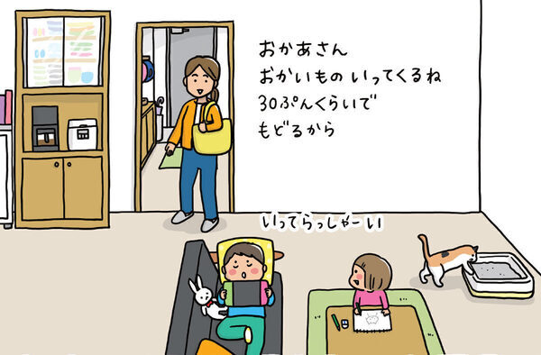 子どもだけで留守番中、大地震発生…幼い兄妹が命を守り、母親と無事再会できた“3つの合言葉”とは