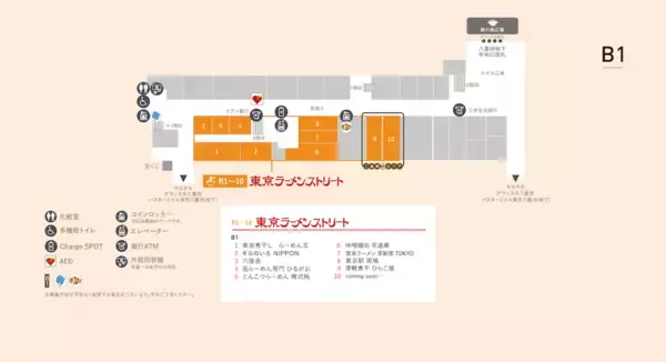 ラーメン好きに朗報！東京ラーメンストリートに「ご当地エリア」登場！新出店は青森の超名店！