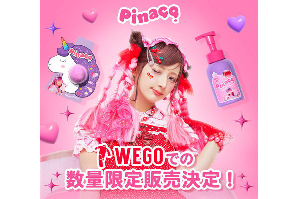 【かわいすぎ♡】しなこプロデュースのブランド〈Pinaco（ピナコ）〉のアイテムがWEGOで数量限定販売に