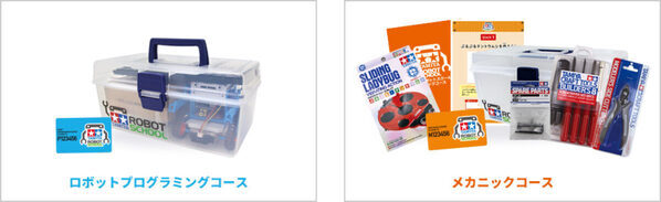 夏休みはロボット工作やプログラミングに挑戦！ タミヤロボットスクールが「サマーチャレンジ2025」開催