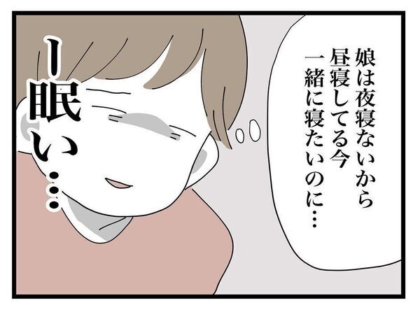 義母の行動がホラーすぎ… 産後に毎日やってきて嫁を監視、ウトウト寝るのも許されず限界を迎えた嫁は…