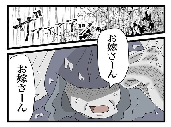 義母の行動がホラーすぎ… 産後に毎日やってきて嫁を監視、ウトウト寝るのも許されず限界を迎えた嫁は…