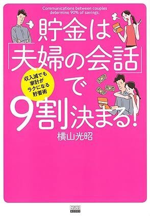「3人家族で食費は月4万円」なんて無理！食費は月収の何割が理想か改めて考えてみた