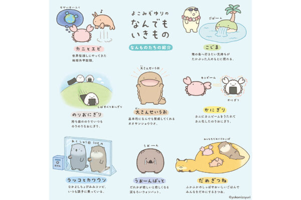 夏休み明けの子どもメンタル不調予防に。「こころ」と向き合う体験型イベント「YOKOHAMA KOKORO WEEK」初開催