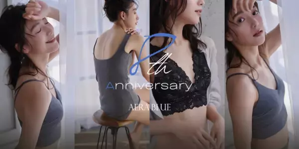 美しいバストライン、着心地、デザイン。妥協しない“身も心も解放する”AERA BLUEのブラレット