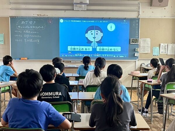 肌って紫外線でこんなに黒くなっちゃうの!? 資生堂のアネッサが小学校で「日焼け予防授業」を開催