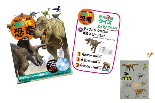 有明ガーデンが恐竜テーマパークに!? 大迫力の恐竜ライブショーや恐竜型ロボット体験など、恐竜を楽しみ尽くせる夏イベント