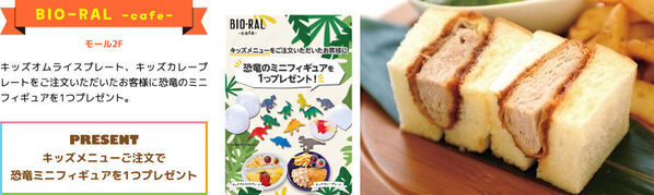 有明ガーデンが恐竜テーマパークに!? 大迫力の恐竜ライブショーや恐竜型ロボット体験など、恐竜を楽しみ尽くせる夏イベント