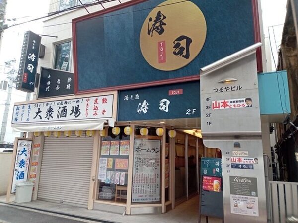 中トロやマグロ、サーモン、甘エビ…【こだわり寿司の食べ放題！】本格寿司＋充実サイドメニュー120分5,400円（税抜）プラン