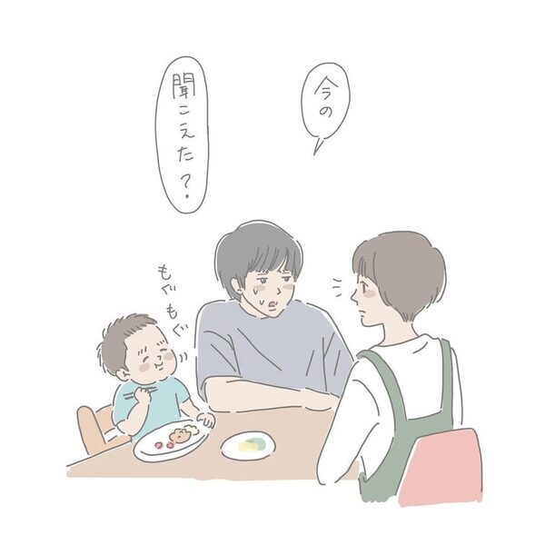 え⁉ 兄にだけ聞こえてた……笑顔の末っ子が低い声でつぶやいた【衝撃の一言】