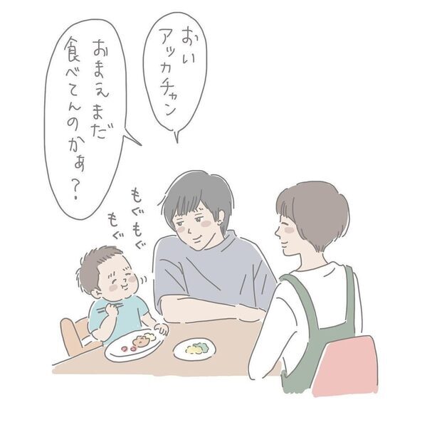 え⁉ 兄にだけ聞こえてた……笑顔の末っ子が低い声でつぶやいた【衝撃の一言】