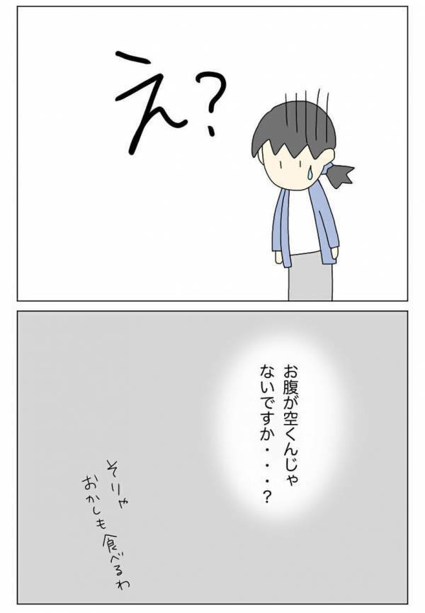 夕飯だけは絶対に出さない、ここはあの子の居場所じゃない。でも……