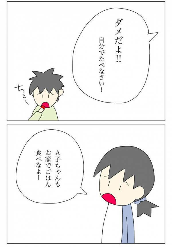 夕飯だけは絶対に出さない、ここはあの子の居場所じゃない。でも……