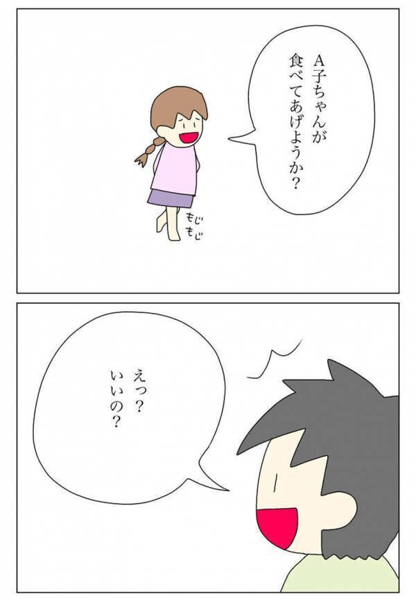 夕飯だけは絶対に出さない、ここはあの子の居場所じゃない。でも……