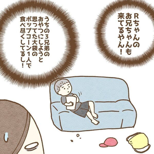 うちの冷蔵庫を漁っておやつを食べ尽くす!? 小学生が10人以上も襲来、さすがに勘弁して……