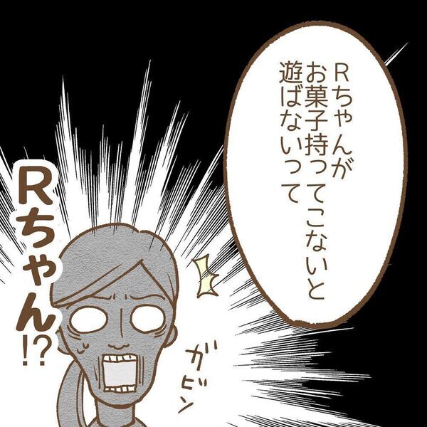 うちの冷蔵庫を漁っておやつを食べ尽くす!? 小学生が10人以上も襲来、さすがに勘弁して……