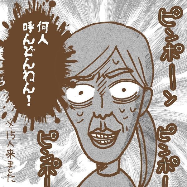 うちの冷蔵庫を漁っておやつを食べ尽くす!? 小学生が10人以上も襲来、さすがに勘弁して……