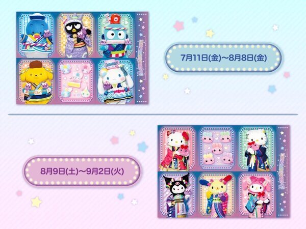 世界にひとつだけの「ほっぺちゃん」が作れる！サンリオピューロランドで夏限定ワークショップ開催中