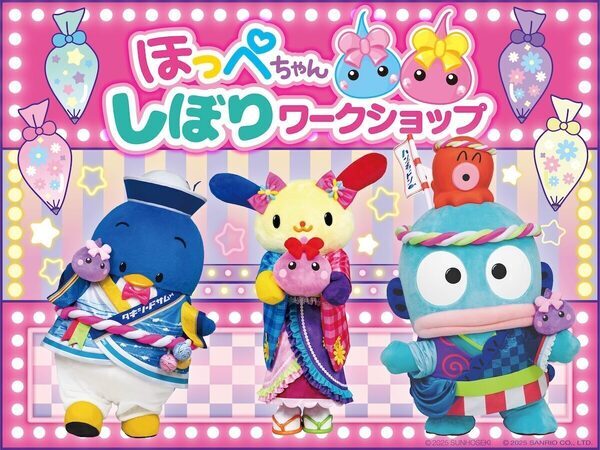 世界にひとつだけの「ほっぺちゃん」が作れる！サンリオピューロランドで夏限定ワークショップ開催中