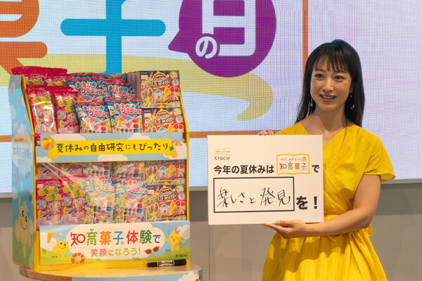 川田裕美さんも「行ってみたい！」クラシエ新工場の見学スタート予定も発表！ 7月19日「知育菓子の日」イベントレポート