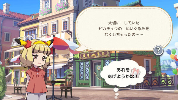 ポケモンで考えることが好きになる！「できた！」が見つかるひらめきゲーム『ポケモンフレンズ』の配信が開始