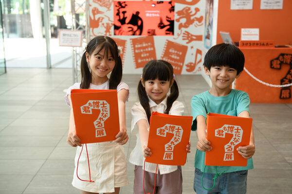 遊んで学んで大興奮！ 人気TV番組「博士ちゃん」体験型知育イベントが東京ミッドタウン八重洲で開催中