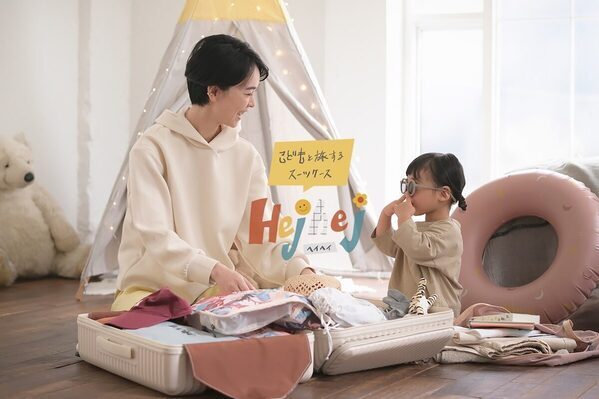 【ママ目線で開発】子連れ旅に特化したスーツケースにキャビンサイズが登場！夏の旅行がもっと便利に快適に♪