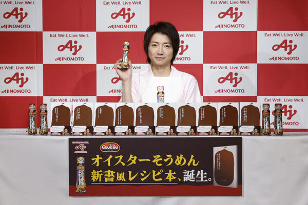 藤原竜也さん大絶賛の「T・K・S（たまごかけそうめん）」とは？