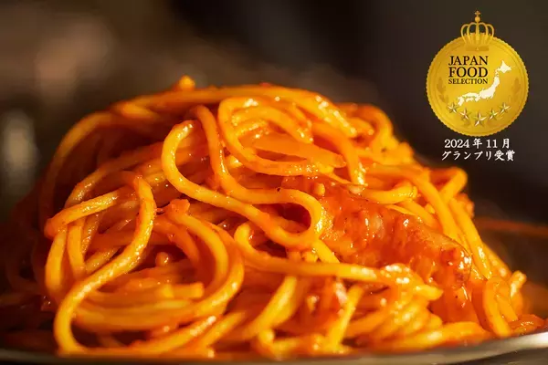 ナポリタン好き集まれ！年に一度の「パンチョの日MAX」開催！トッピング無料券2枚＆来店ポイント2倍！