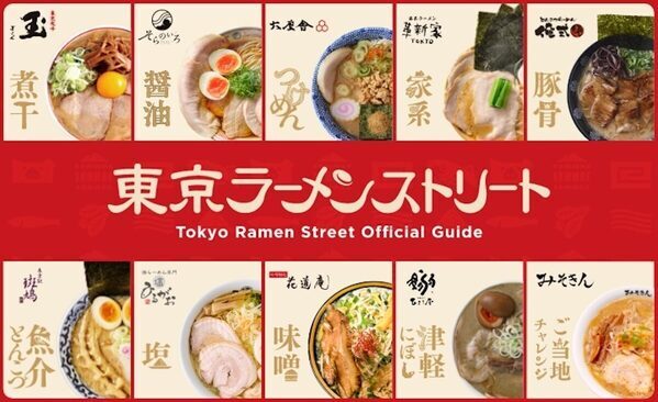 HIKAKINプロデュース「みそきん」リアル店舗が東京駅にOPEN！全国2,000万食突破の味を店頭で初提供