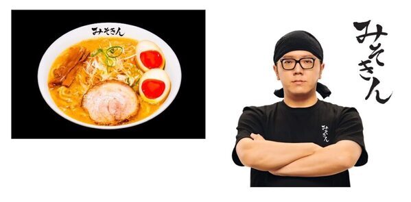 HIKAKINプロデュース「みそきん」リアル店舗が東京駅にOPEN！全国2,000万食突破の味を店頭で初提供