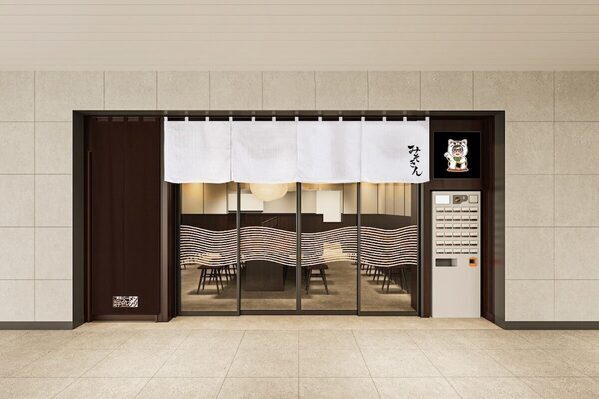HIKAKINプロデュース「みそきん」リアル店舗が東京駅にOPEN！全国2,000万食突破の味を店頭で初提供