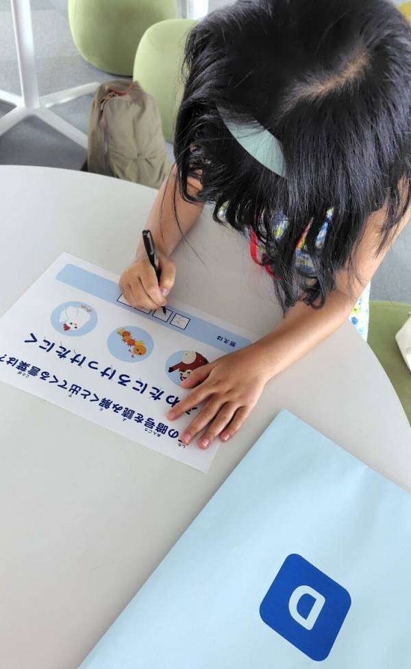 大阪・関西万博でSDGs×謎解き！サステナドーム「KAJIMAなぞときワークショップ」が学びも楽しさも満点だった／親子レポ