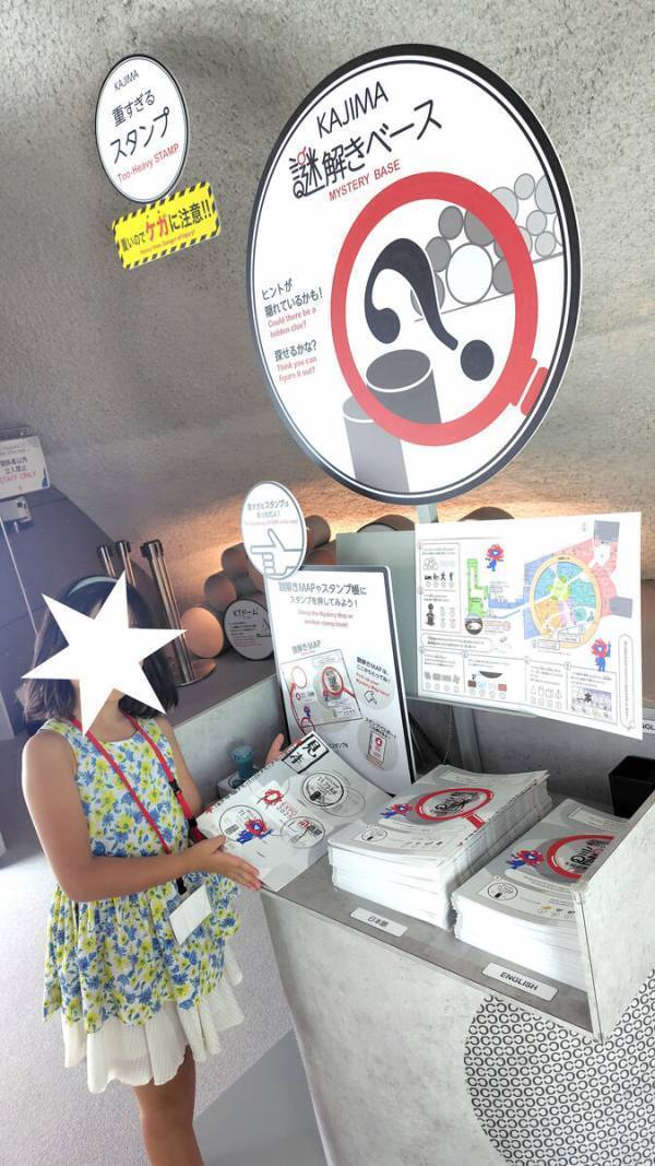 大阪・関西万博でSDGs×謎解き！サステナドーム「KAJIMAなぞときワークショップ」が学びも楽しさも満点だった／親子レポ