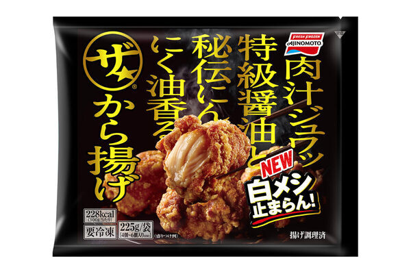 味の素冷凍食品から、気になる新商品が続々登場！ お弁当に、ランチに、おかずに大活躍してくれそう！