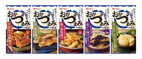 【大ヒット調味料に新作5品！】“あともう一品”がすぐできる！家族ごはんにもおつまみにも便利な「おかづまみの逸品」シリーズ