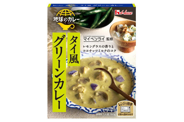 レンジで1分！人気店監修の本格エスニック「地球のカレー」5種が新登場