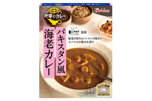 レンジで1分！人気店監修の本格エスニック「地球のカレー」5種が新登場