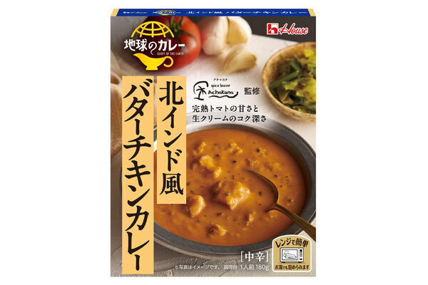 レンジで1分！人気店監修の本格エスニック「地球のカレー」5種が新登場