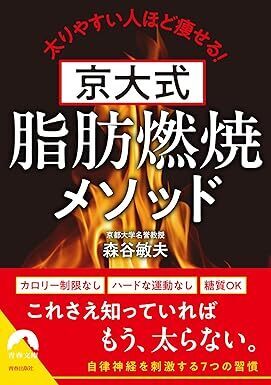理想の体型に近づくカロリーカット量はたったこれだけ！ ダイエットに無理な食事制限は不要でした