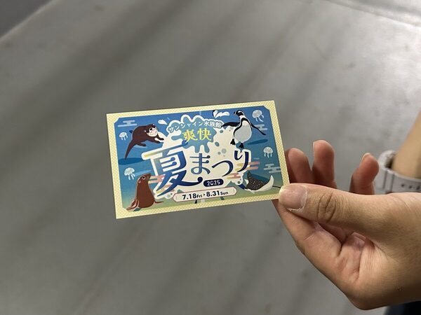 【＋1000円で満足感☆爆アゲ】池袋・サンシャイン水族館は少人数でじっくり楽しめる「探検ガイドツアー」が猛烈におすすめ！