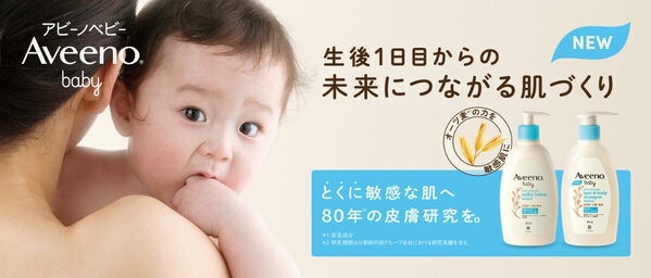 オーツ麦の力で赤ちゃんのお肌を守る。敏感な赤ちゃんの肌に寄り添うベビーケアブランド「アビーノベビー」が日本上陸！