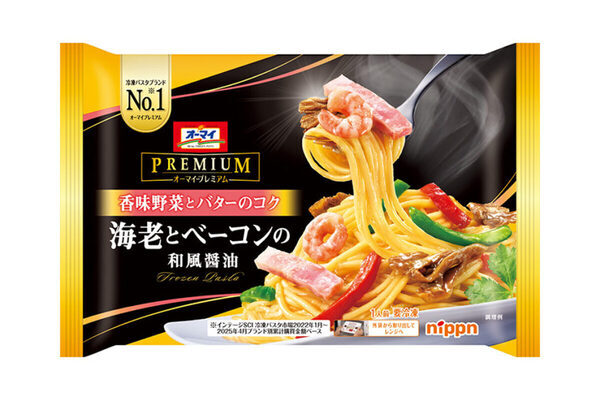 ごろっと具材でさらにおいしく！ 冷凍パスタ「オーマイプレミアム」から秋冬商品が登場