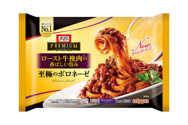 ごろっと具材でさらにおいしく！ 冷凍パスタ「オーマイプレミアム」から秋冬商品が登場