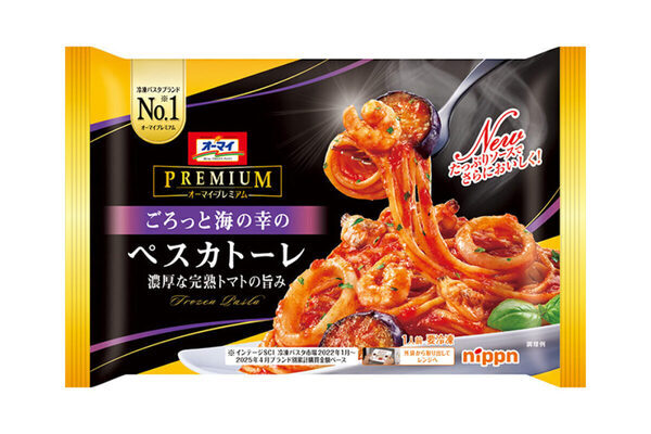 ごろっと具材でさらにおいしく！ 冷凍パスタ「オーマイプレミアム」から秋冬商品が登場