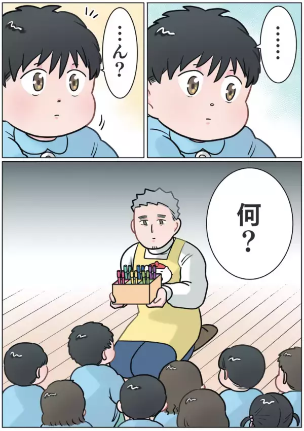 さっきまで笑顔だったのに！パパが突然、保育園で涙目になったワケ