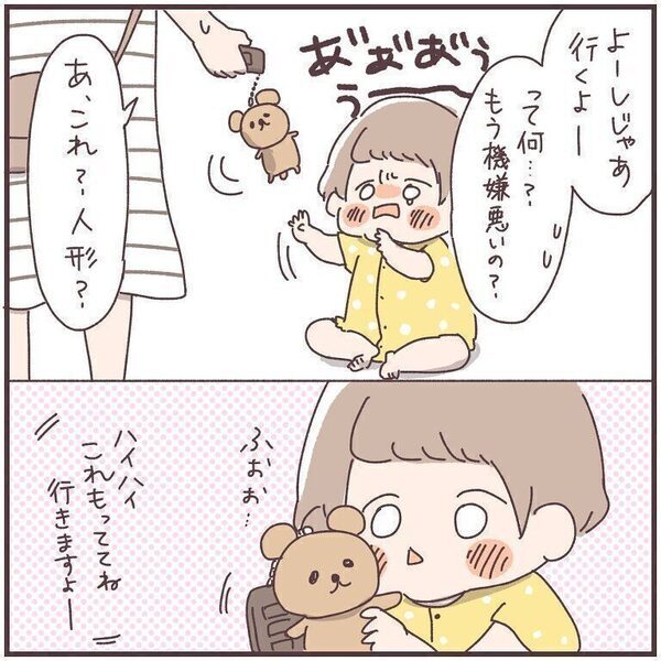 【体験談】9ヶ月の娘が車に閉じ込められてママ大パニック！ この夏気をつけたい車締め出しのこと