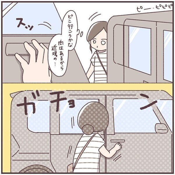 【体験談】9ヶ月の娘が車に閉じ込められてママ大パニック！ この夏気をつけたい車締め出しのこと