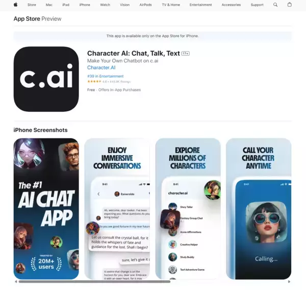 “優しくて完璧なAI”に恋した少年の悲劇。AIが子どもの心を満たす時代、親はどう向き合う？